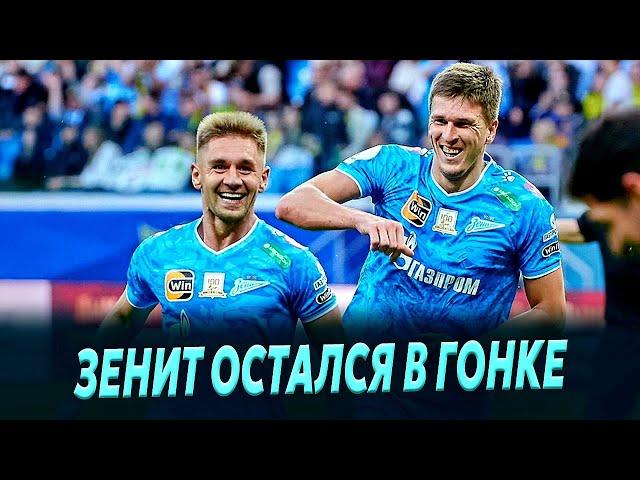 Зенит обыграл Ростов / Истерика столичных блогеров / Чемпионская гонка Зенита и Краснодара