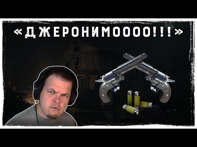 "ДЖЕРОНИМООО!!!" | My Best Moments | Hunt Showdown