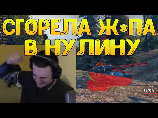 МИНУС СТОЛ! ВРАГИ ДОВЕЛИ БАРИКА ДО СРЫВА! ФОКУСЯТ В КАЖДОМ БОЮ!