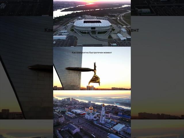 Ростов #аэросъемка #ростовнадону #aerial #dji #drone #mavic3 #дрон #квадрокоптер #архитектура