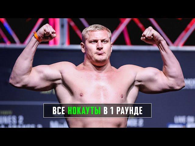 Богатырь в UFC! Сергей Павлович - Вырубает в 1 раунде