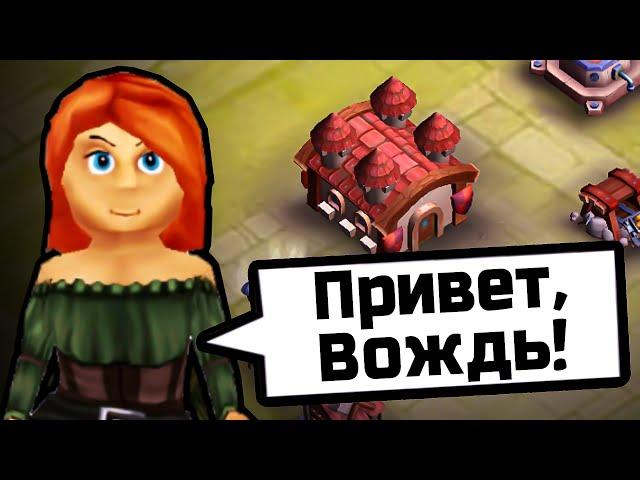 САМАЯ ТУПАЯ КОПИЯ CLASH OF CLANS!