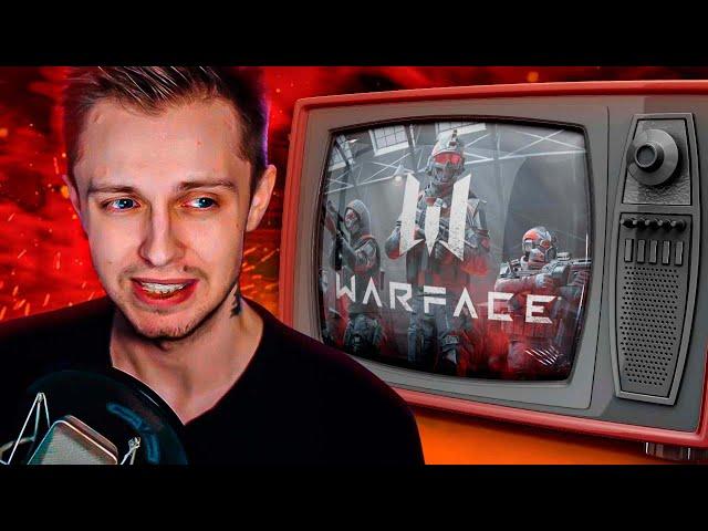 WARFACE - СЕРИАЛ!