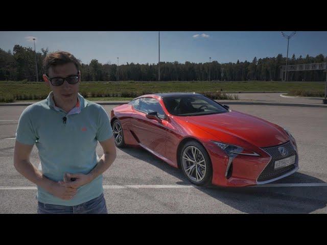 Космос! Самый лучший Лексус за все время – Тест-драйв и обзор Lexus LC500