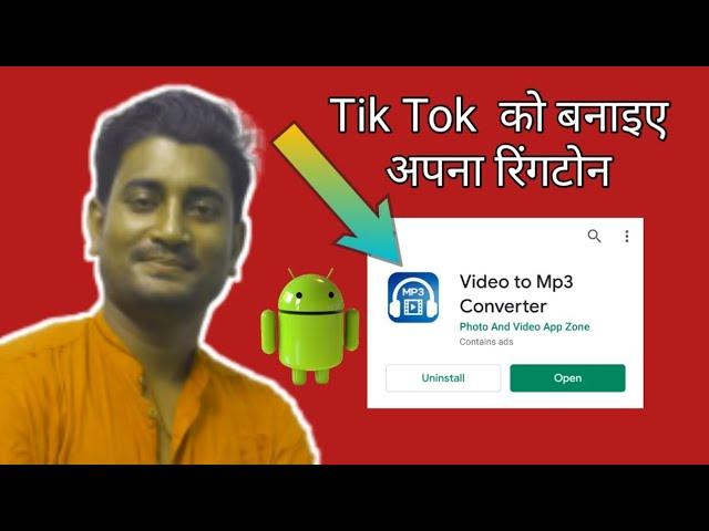 How to best Video To Mp3 convetar | (Hindi)| Kaise sikhub