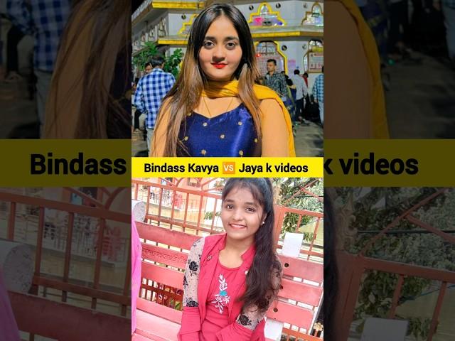 Bindass kavya Jaya k videos #bindasskavya #jayakvideos @bindasskavya @jayakvideos