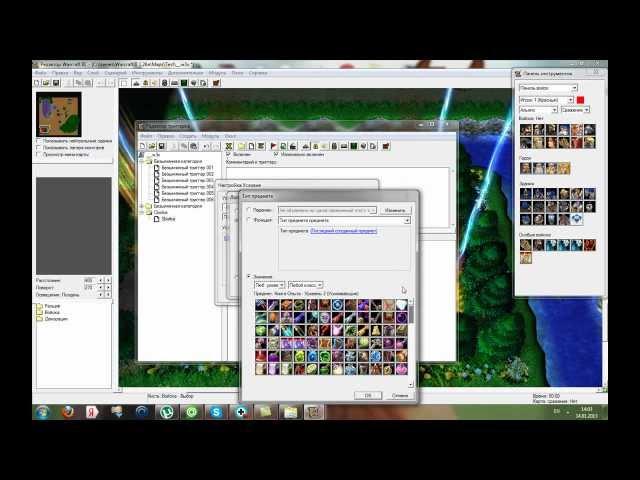 Редактор карт warcraft 3(World Editor) видео урок №6 - как сделать сборку предметов