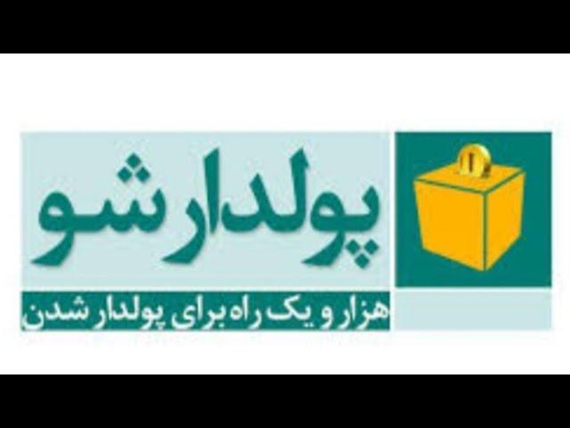 نکات مهم راجب میملند و هشدار مهم راجب ترون کیپر(memeland)(tronkeeper)