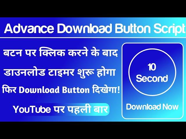 Advance Download Button Timer Script for Blogger [HTML+CSS+JavaScript]