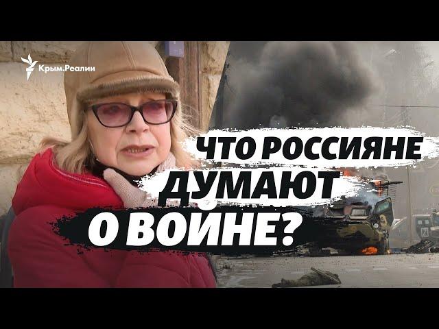 «Россию будут заваливать трупами». Что россияне думают о войне в Украине?