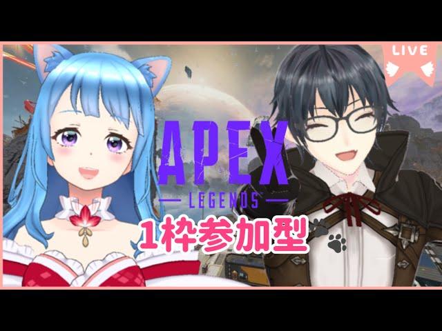 【APEX参加型コラボ】1枠参加型金曜日は夜更かししましょ