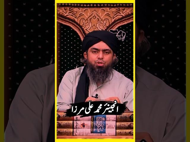Engineer Muhammad Ali Mirza Questions and answers #bayan #shorts #trending