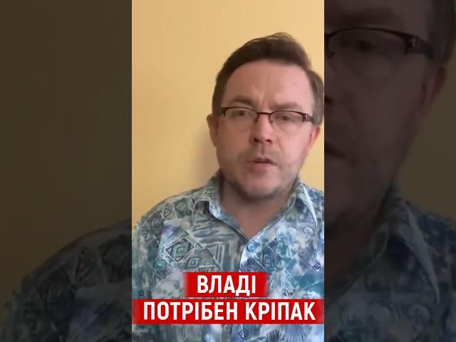 У вільного громадянина не така форма вух, локшину там не повісиш