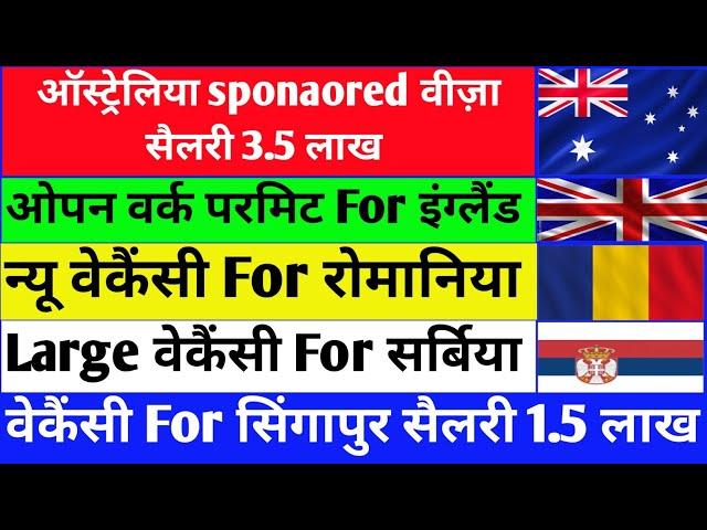 Australia sponsored visa | UK work visa | Romania work permit | Europe jobs 2024 |