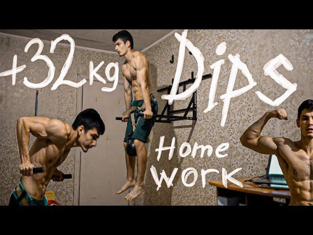 ОТЖИМАНИЯ НА БРУСЬЯХ +32КГ! Сколько сделаю? / HOME WORKOUT DIPS +32kgs! #3