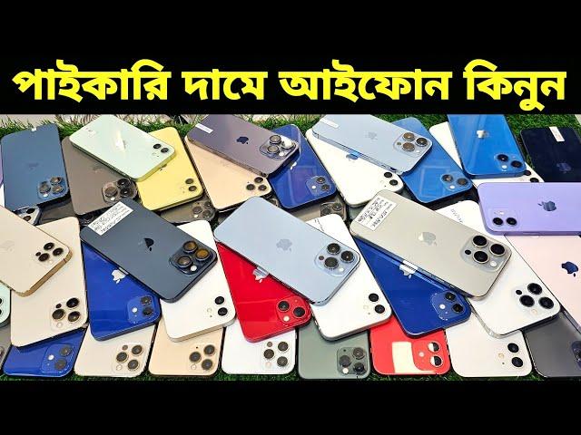 Used iPhone Wholesale Price In BangladeshiPhone Price In BD 2024Second Hand Phone Price in BD 2024