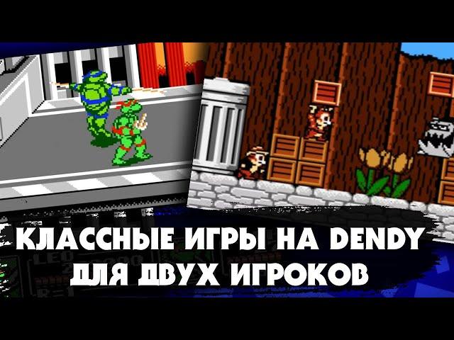 32 КЛАССНЫХ игры на приставке NES (Dendy) для ДВУХ игроков для совместного прохождения