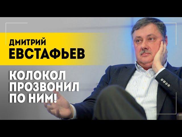 "У них бункерное мышление!" / Евстафьев: предатели Асада, "Сатана", страх миллионеров и партия хаоса