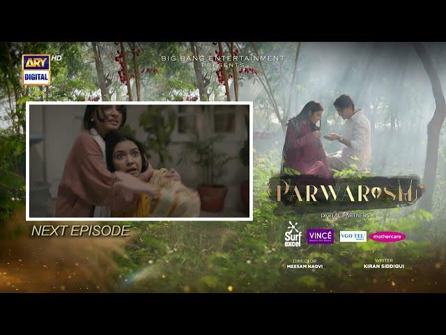 Parwarish Episode 19 | Teaser | Aina Asif | Samar Jafri | ARY Digital Drama