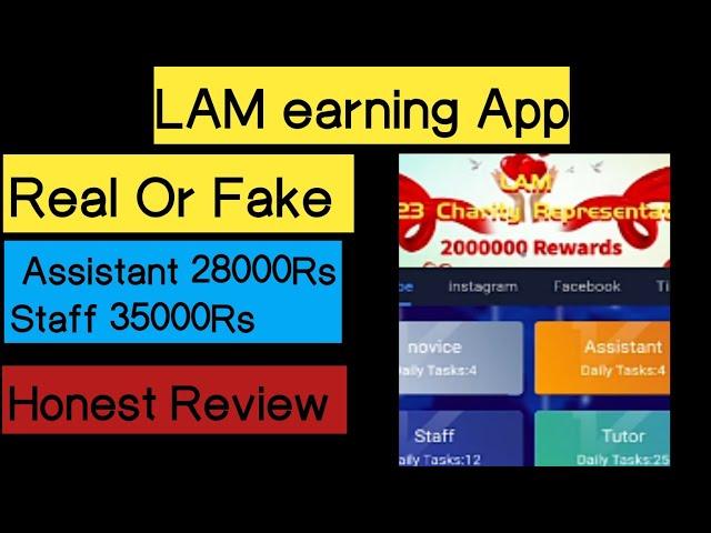 Lam earning App | Monthly 28000 earn | Honest review on this app