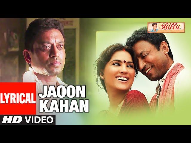 LYRICAL: JAOON KAHAN | Billu | Irfan Khan, Lara Dutta | RAHAT FATEH ALI KHAN