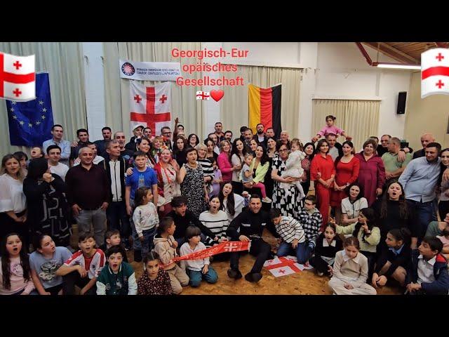 Georgisch-Europäische Gesellschaft ️ in Bielefeld ქართველების შეკრება გერმანიის ქალაქ ბილეფელდი