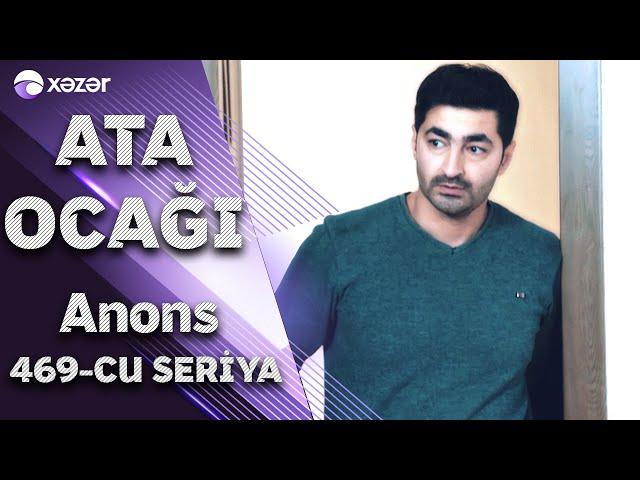 Ata Ocağı (469-cu seriya) ANONS