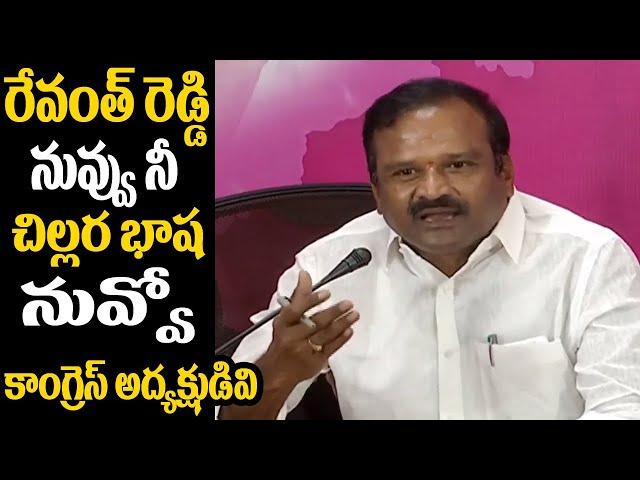 TRS Party Counter to Revanth Reddy | Dalita Girijana Atma Gourava Dandora Sabha | Bright News