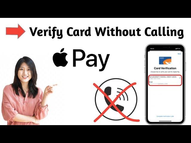 How to Verify Card for Apple Pay Without Calling