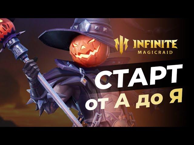 Вернулся спустя 3 месяца, новый аккаунт, старт f2p в Infinite Magicraid