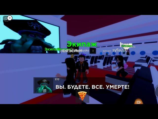 Roblox. Подводная лодка story