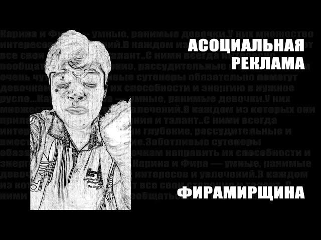 Фирамир и Стримерша Карина задолбали ныть! (2016)