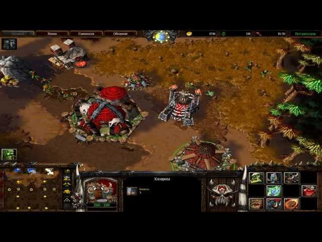 WarCraft III - 2 серия (Боты зажали нас в тески)