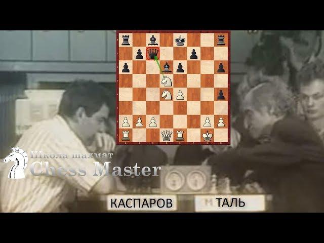 Tal Beat Kasparov For A Month Before His Death. Blitz Chess