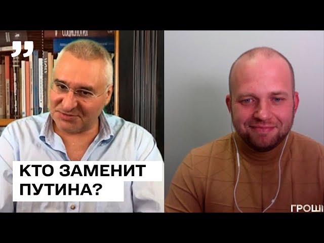 "ДЕД НЕ ВЫВОЗИТ"- САБОТАЖ В КРЕМЛЕ, КТО ЗАМЕНИТ ПУТИНА? Марк Фейгин. Балаканка