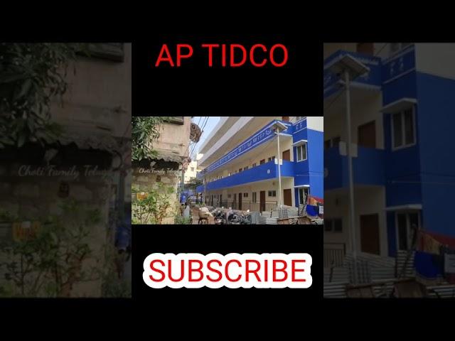 AP TIDCO | Choti Family Telugu