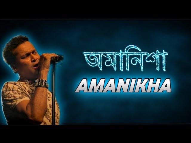 Amanikha Hare ase • Zubeen Garg | Zubeen Golden Collection | old assamese song |