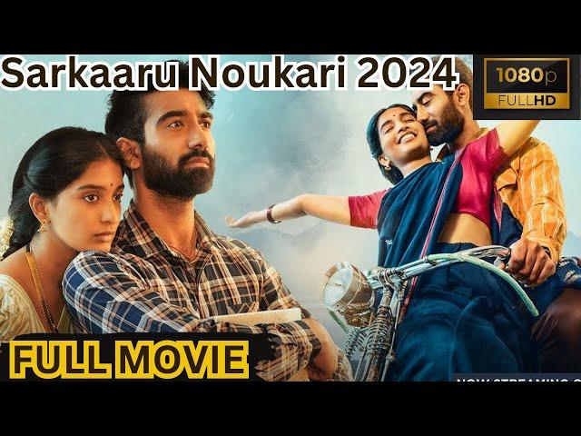 Sarkaaru Noukari 2024 Telugu full hd movie || South Indian movies || Sarkari Naukri