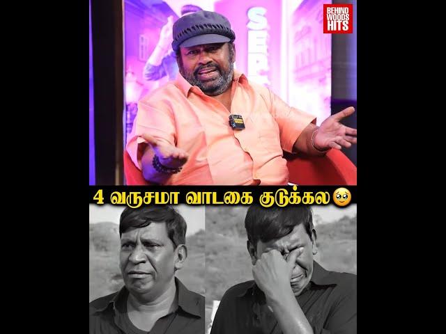 இந்த மனுசனுக்கா இப்படி ஒரு சோதனை வரணும்..!