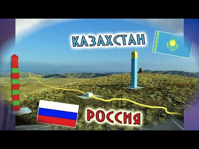 §3 "Наши границы и наши соседи", География 8 класс, Полярная звезда