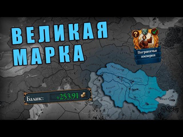 Арбаран в Europa Universalis 4: Anbennar