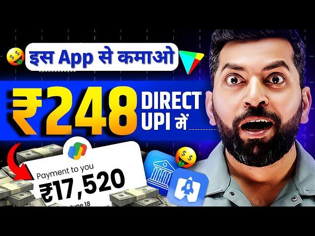 2024 BEST SELF EARNING APP | HOW TO EARN MONEY ONLINE WITHOUT INVESTMENT | NEW EARNING APP TODAY