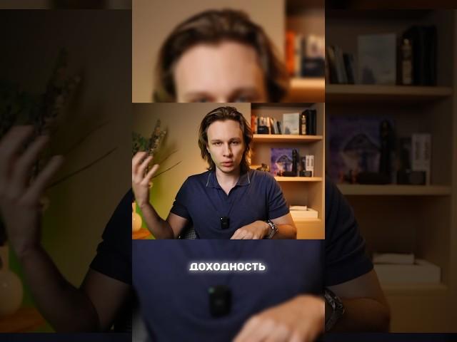Правило заработка на криптовалюте #defi #инвестиции #bitcoin