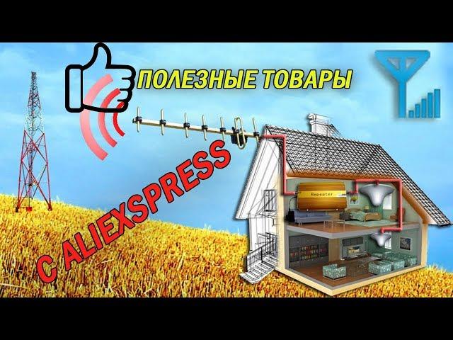 АЛИЭКСПРЕСС 2019 ТОВАРЫ ИЗ КИТАЯ/АЛИЭКСПРЕСС ОБЗОР/НЕВЕРОЯТНЫЕ ТОВАРЫ С АЛИ/ОЖИДАНИЕ И РЕАЛЬНОСТЬ