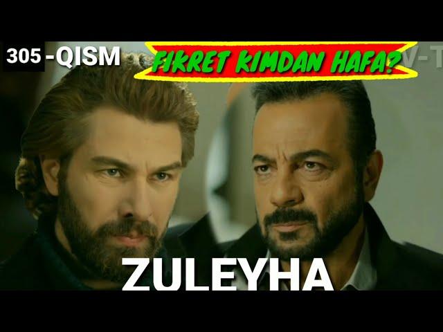 ZULEYHA 305-QISM O'ZBEK TILIDA TURK SERIALI  ЗУЛЕЙХА 305-КИСМ УЗБЕК ТИЛИДА ТУРК СЕРИАЛИ