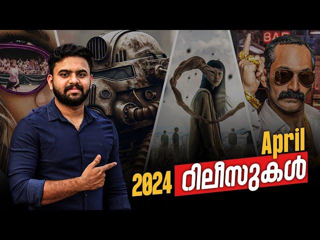 Movies & Series Releasing on April 2024 | Reeload Media