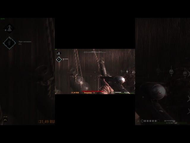 Hunt Showdown нарезка