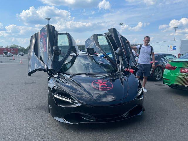 Заезд на McLaren 720S на гоночной трассе Moscow Raceway