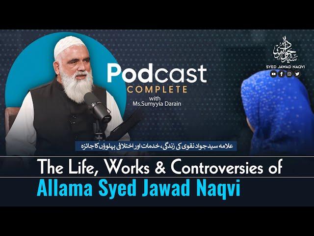 Podcast, The Life, Works & Controversies of Allama Syed Jawad Naqvi || Ms. Sumyyia Darain