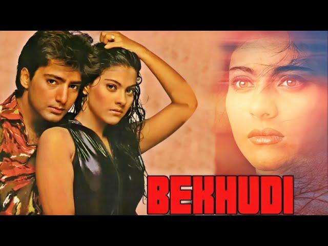 Kajol और Kamal Sadanah की ज़बरदस्त फूल मूवी Bekhudi (बेखुदी) - Action Movie - काजोल की मूवी